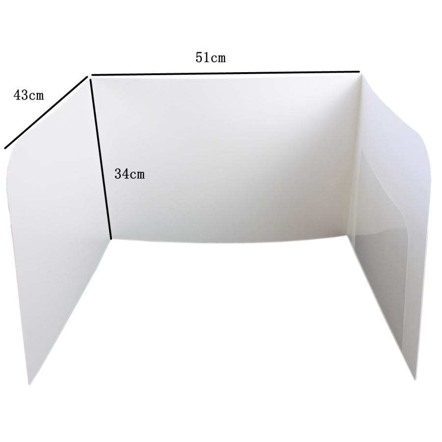 折り畳みパーテーション 机用卓上間仕切り プラスチック 個包装 簡単