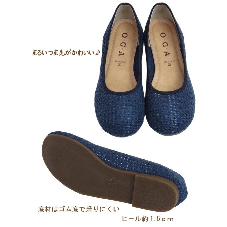 日本製のメッシュぺたんこラウンドトゥパンプス ぺたんこ靴　商品到着後、レビューを書いて送料無料｜haiteya-store｜02