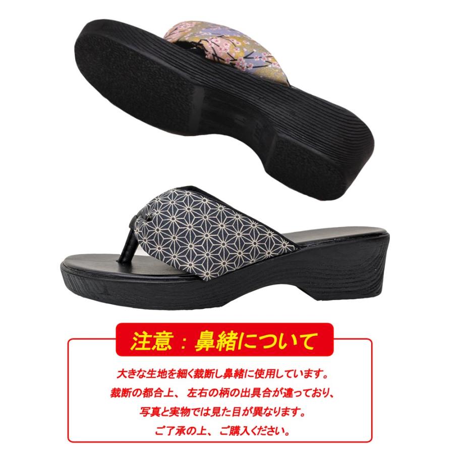下駄風サンダル、和風サンダル、和柄サンダル : haiteya - 通販