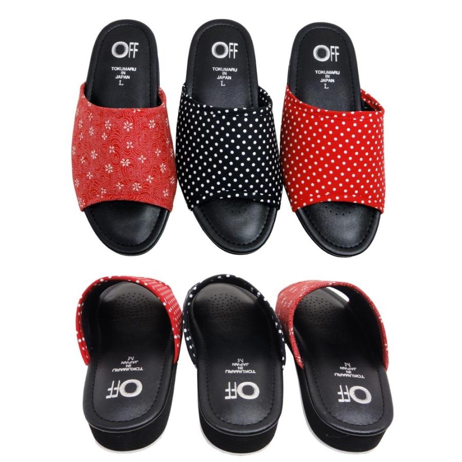 備長炭で抗菌 消臭効果 健康サンダル 健康スリッパ 店