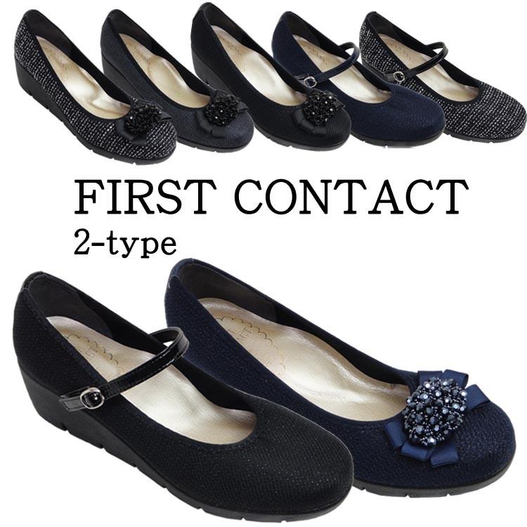 FIRST CONTACT ファーストコンタクト 靴 安心の日本製 パンプス FIRST CONTACT ファーストコンタクト 靴 安心の日本製 パンプス