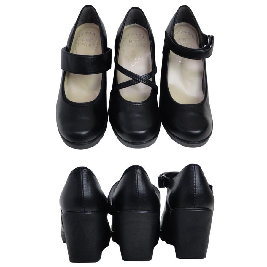 First Contact ファーストコンタクト ダブルエアーソール 靴 パンプス 厚底 安心の日本製 Haiteya 通販 Yahoo ショッピング