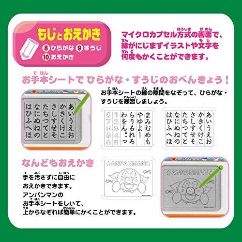 お絵かき アンパンマン ピアノ ようちえんバッグ 知育いっぱい 知育玩具 正規品直輸入 Themtransit Com
