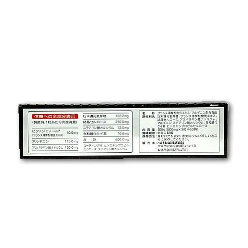 エディケアex Edicare 小林製薬 180粒 B0096hpslo けんこうクエスト 通販 Yahoo ショッピング