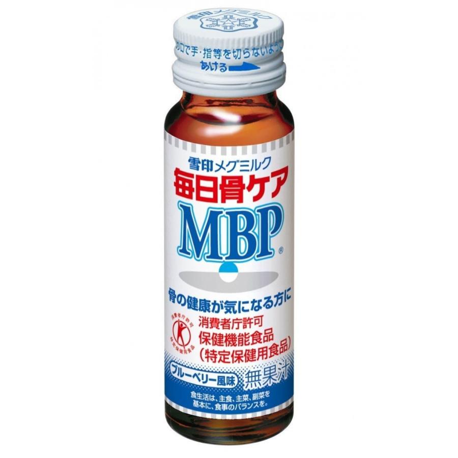 雪印メグミルク 毎日骨ケアMBP 10本 ブルーベリー風味 B00B7FOKVWけんこうクエスト 通販