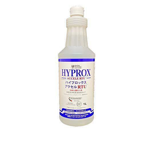 ハイプロックスアクセル 【気質アップ】 RTU 1L VIROX社 加速化過酸化水素 売れ筋 活性成分
