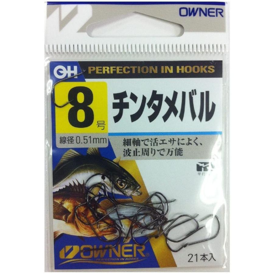 OWNER(オーナー) バラ 10340 GB チンタメバル 8 【メーカー直売】