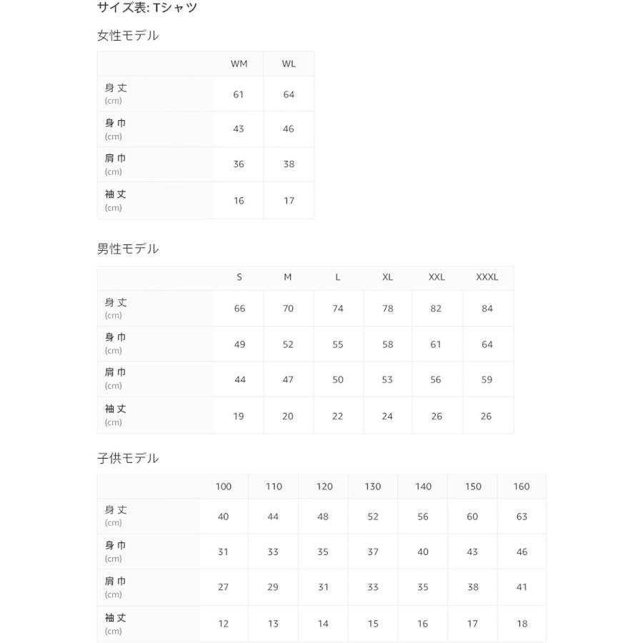 信頼】 中国の国旗 Tシャツ その他トップス - www.hotel-prens.com