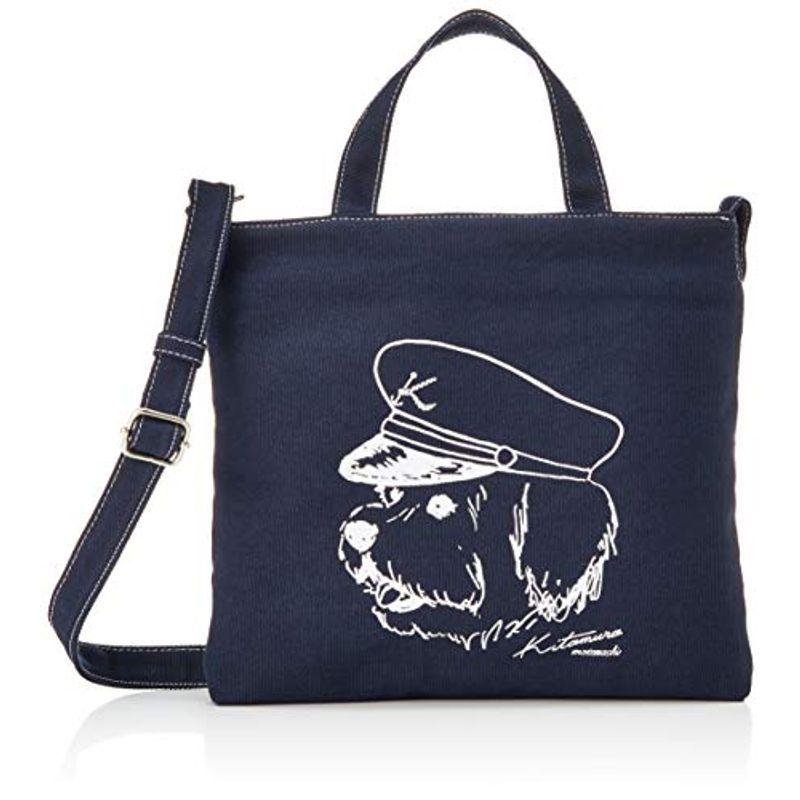 Z 0546 紺 ダークブルー トートバッグ キタムラ 2way 紺 犬イラスト 始まりのヤフーショップ ダークブルー トートバッグ