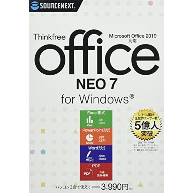 Thinkfree Office Neo 7 最新 Win対応 始まりのヤフーショップ 通販 Yahoo ショッピング