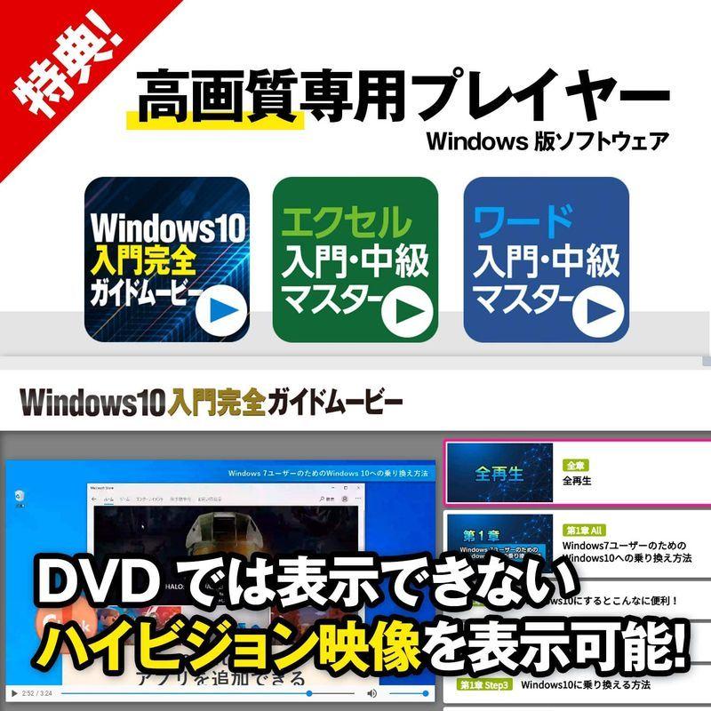タイピング ソフト タッチタイピング タイピング練習 エクセル ワード ウィンドウズ10 オフィス なるほど動画の教科書 Windows1