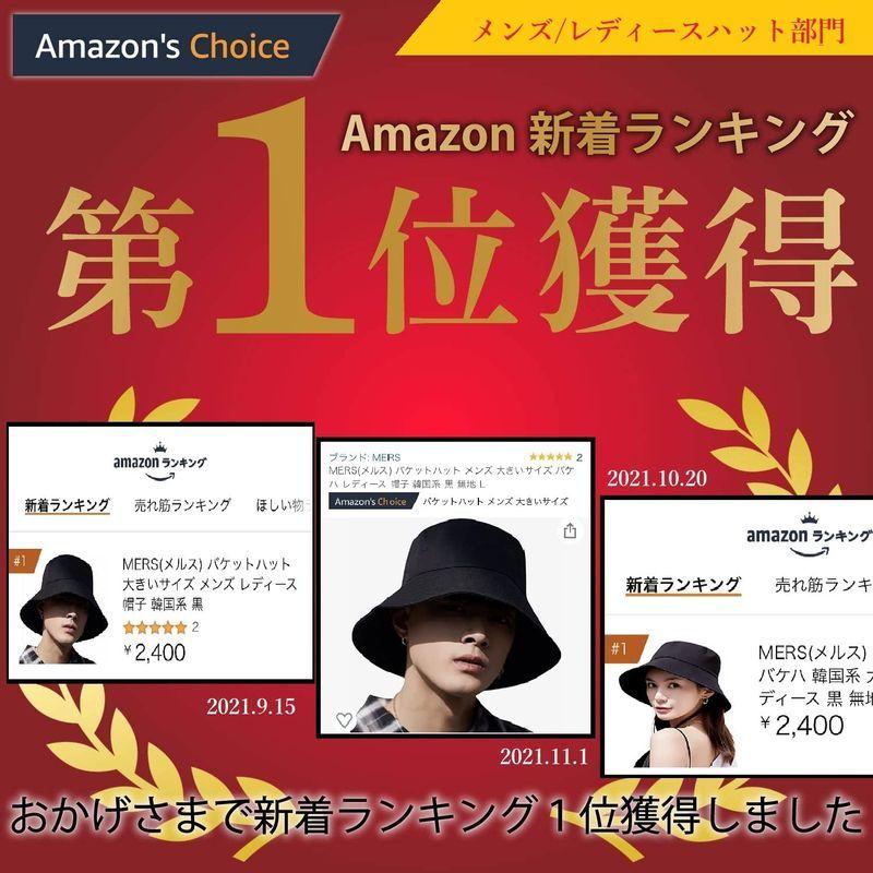 Mers メルス バケットハット メンズ 大きいサイズ バケハ レディース 帽子 韓国系 黒 無地 L ブラック 始まりのヤフーショップ 通販 Yahoo ショッピング