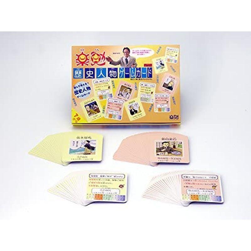 楽勉 歴史人物ゲームカード Part２ 最先端