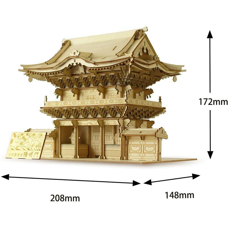 Ki Gu Mi 日光東照宮 陽明門 小学生 から 大人 まで 楽しめる 木製 3d 立体パズル Diy 工作キット 男の子 女の子 始まりのヤフーショップ 通販 Yahoo ショッピング