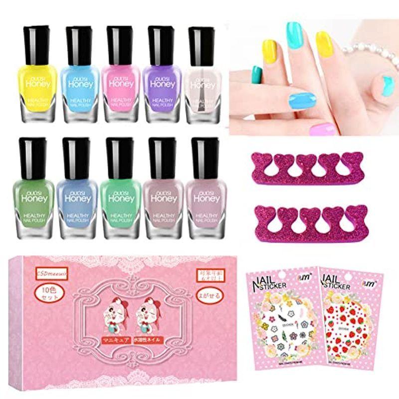 Csdmeewin マニキュア 子供用 はがせるタイプ ネイルポリッシュ ネイルアート用品 10色セット トップコート お誕生日 プレゼント 始まりのヤフーショップ 通販 Yahoo ショッピング