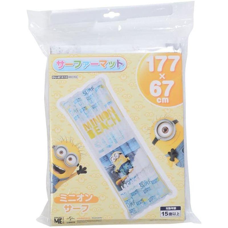品質は非常に良い フロート 177cm サーフ ミニオンサーファーマット スポーツ玩具 Www We Job Com