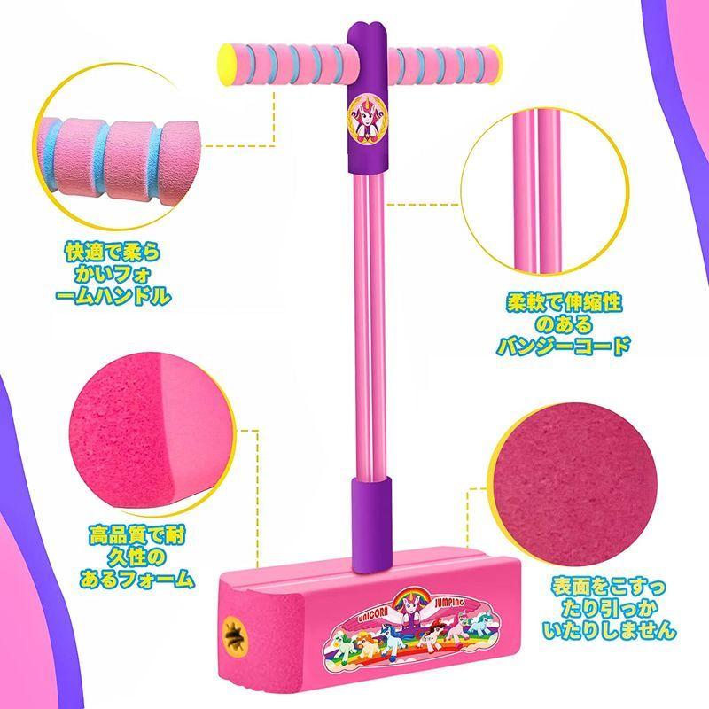 Hymaz ホッピング バランスホッピング ジャンプボール スポンジ製 バランスボール 子供おもちゃ 初心者向け 軽い 持ち運び便利 公園 始まりのヤフーショップ 通販 Yahoo ショッピング