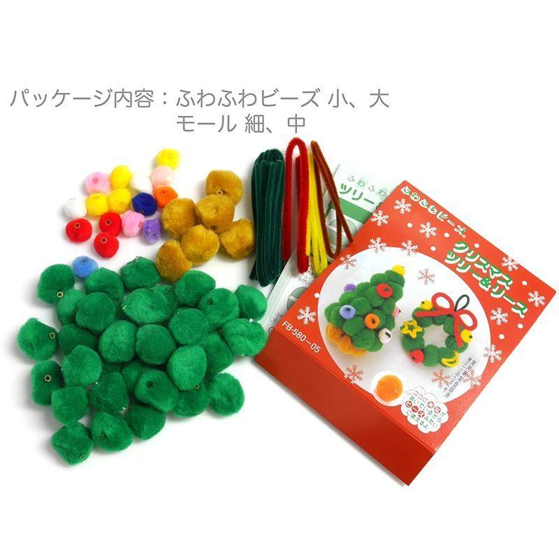都内で 創 遊 Fb 580 05 クリスマスツリー リース ふわふわビーズキット アクセサリー作成キット Www Fattoriabacio Com
