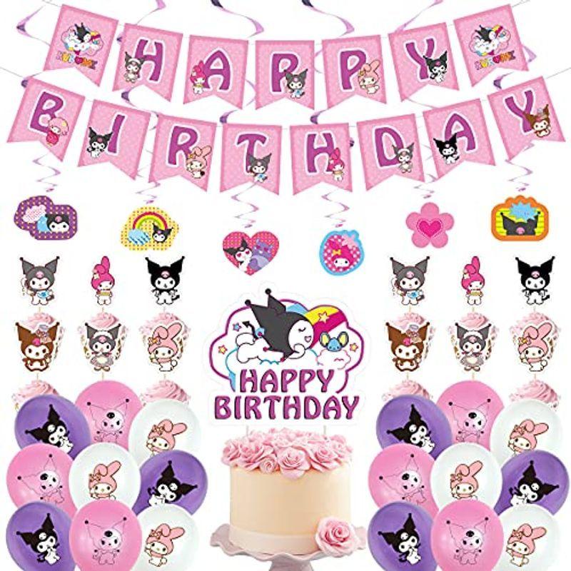 クロミ 誕生日 飾り付け パーティー セット おねがいマイメロディ キャラクター サンリオ アニメ マイメロディ 可愛い 子供 女の子 ピン 始まりのヤフーショップ 通販 Yahoo ショッピング
