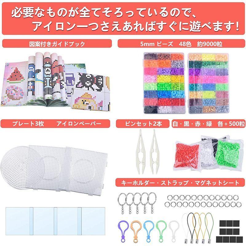 アイロンビーズ 5mm 48色セット 約個 大容量 図案付きブック プレート シート キーホルダー ピンセット付属 初心者向け パ 始まりのヤフーショップ 通販 Yahoo ショッピング