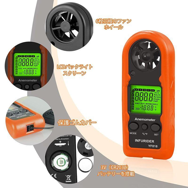 高品質の人気 風速計デジタル ― INFURIDER YF818 小型高精度 風力計 風量計 風温度を同時計測 現在 最大 平均風速表示 バックライト付 tronadores.com 高品質の人気 風速計デジタル ― INFURIDER YF818 小型高精度 風力計 風量計 風温度を同時計測 現在 最大 平均風速表示 バックライト付 tronadores.com