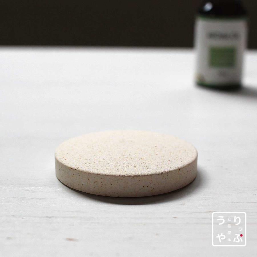 アロマ ストーン 珪藻土 1個 素焼き おしゃれ かわいい 送料無料日本製
