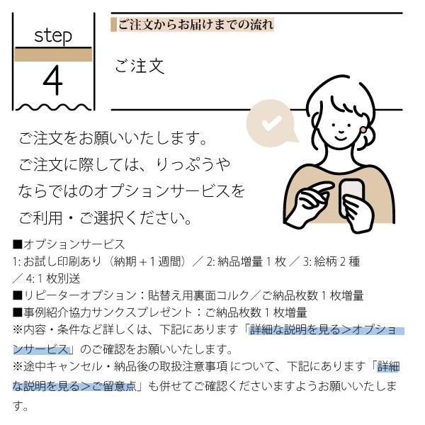 オリジナル コースター 珪藻土 プレゼント 開店祝い 飲食店 居酒屋 お店 カフェ サロン 美容室 飲食 開店祝い 周年記念品 名前入り 花以外 飲食 周年 祝い_8