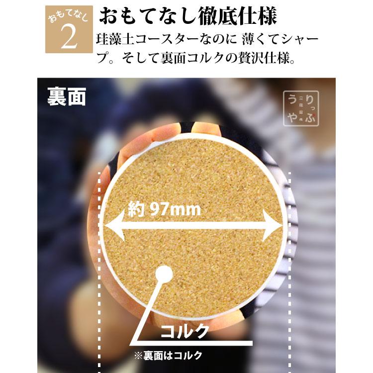 名入れ ギフト コースター 高級 珪藻土 ノベルティ オリジナル 500枚