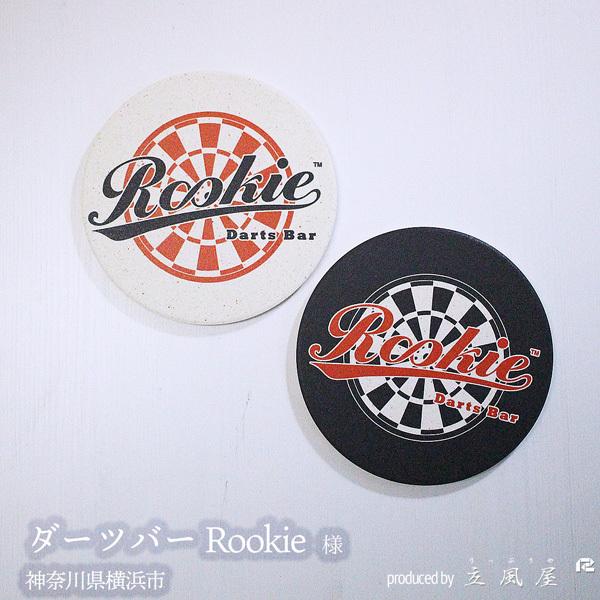 人気デザイナー 名入れ ギフト コースター 高級 食器 グラス カトラリー 名入れ 珪藻土 珪藻土 ノベルティ Rvp オリジナル 珪藻土 コースター 500枚 セット Rvp フルカラー りっぷうや ノベルティ プレゼント Rpcs Ow Org5h 01 珪藻土 グッズ の りっぷうや 衝撃価格