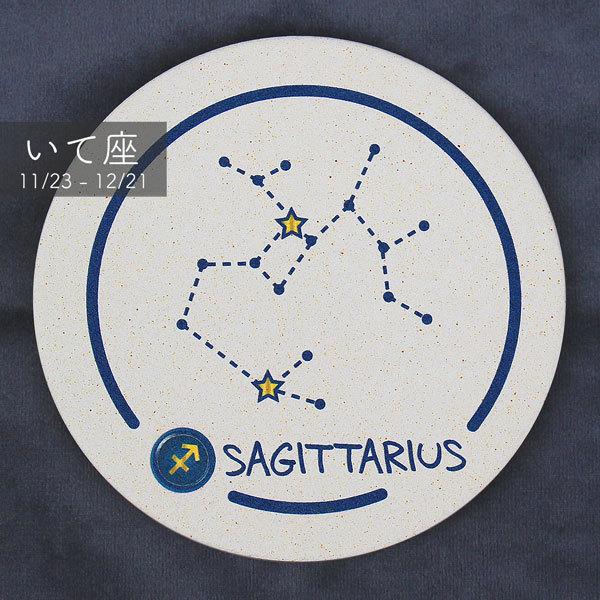 コースター おしゃれ 珪藻土 かわいい 星座 モチーフ 星座柄 マーク 神話 雑貨 誕生日 プレゼント 夫婦 カップル おそろい Rpcs01 Cl 珪藻土 グッズ の りっぷうや 通販 Yahoo ショッピング