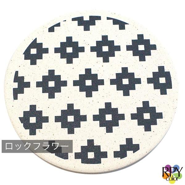 コースター 北欧 珪藻土コースター セット おしゃれ かわいい