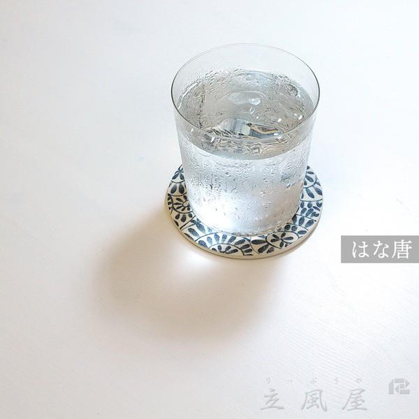コースター 業務用 デザイン 珪藻土 飲食店 リニューアル 祝い 和風 和 柄 和柄 あす楽 業務用 コースター 珪藻土 12枚 セット りっぷうや 藍文様 rvp 藍/紺/の画像