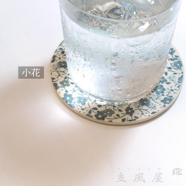 コースター 業務用 デザイン 珪藻土 飲食店 リニューアル 祝い 和風 和 柄 和柄 あす楽 業務用 コースター 珪藻土 12枚 セット りっぷうや 藍文様 rvp 藍/紺/の画像