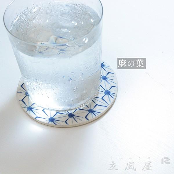 コースター 業務用 デザイン 珪藻土 飲食店 リニューアル 祝い 和風 和 柄 和柄 あす楽 業務用 コースター 珪藻土 12枚 セット りっぷうや 藍文様 rvp 藍/紺/の画像