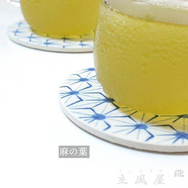 コースター 業務用 デザイン 珪藻土 飲食店 リニューアル 祝い 和風 和 柄 和柄 あす楽 業務用 コースター 珪藻土 12枚 セット りっぷうや 藍文様 rvp 藍/紺/の画像