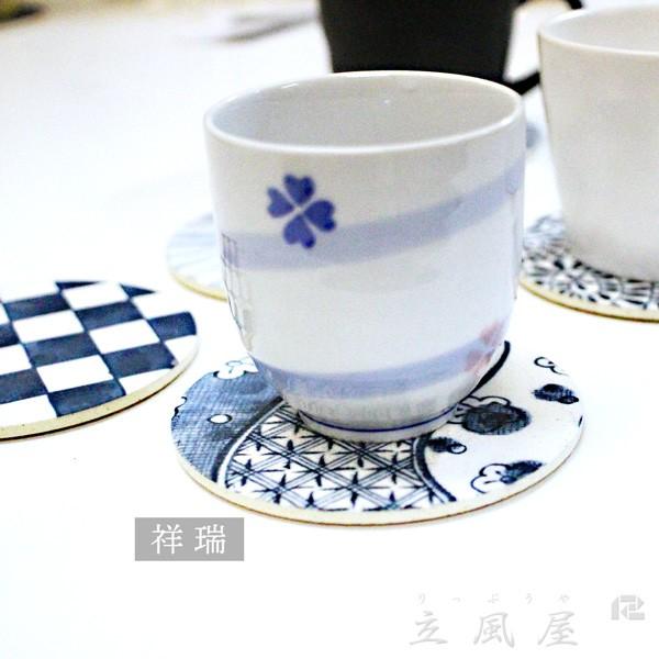 コースター 業務用 デザイン 珪藻土 飲食店 リニューアル 祝い 和風 和 柄 和柄 あす楽 業務用 コースター 珪藻土 12枚 セット りっぷうや 藍文様 rvp 藍/紺/の画像