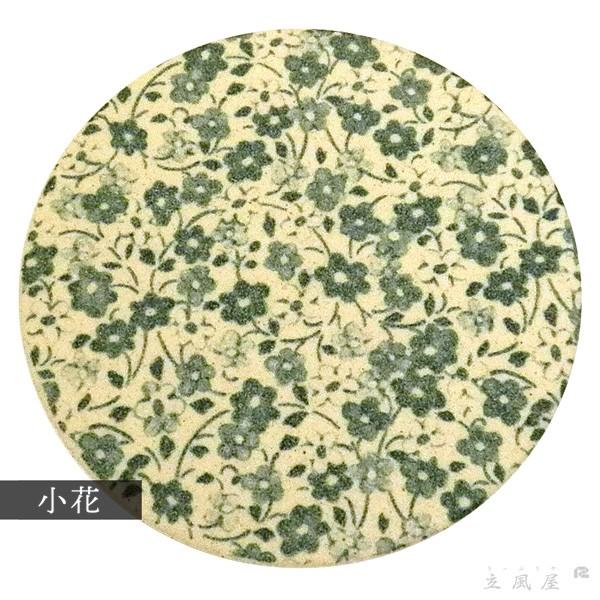 コースター 業務用 デザイン 珪藻土 飲食店 リニューアル 祝い 和風 和 柄 和柄 あす楽 業務用 コースター 珪藻土 12枚 セット りっぷうや 藍文様 rvp 藍/紺/の画像