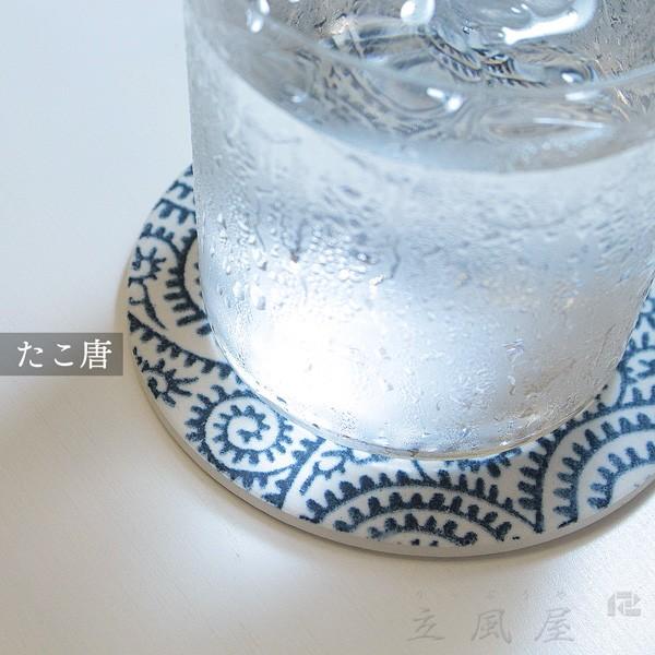コースター 業務用 デザイン 珪藻土 飲食店 リニューアル 祝い 和風 和 柄 和柄 あす楽 業務用 コースター 珪藻土 12枚 セット りっぷうや 藍文様 rvp 藍/紺/の画像