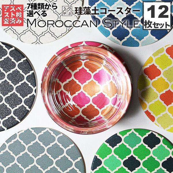 FU-RIN KAZAN ヘキサコースター（新七宝） アウトドア fu-rin