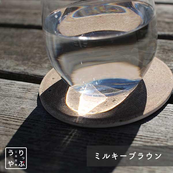 珪藻土 コースター 12枚 セット 飲食店 食器 購入 業務用 コースター 珪藻土 12枚 セット りっぷうや ナチュラル シリーズ rvp 無地/むじ/茶色/ブラウン/白/の画像