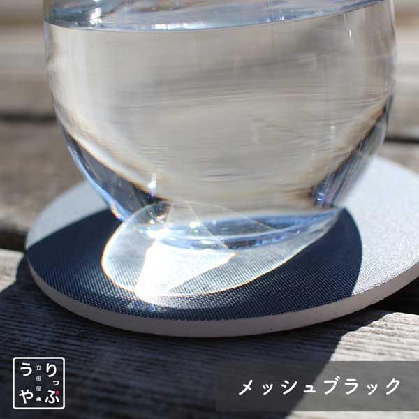 珪藻土 コースター 12枚 セット 飲食店 食器 購入 業務用 コースター 珪藻土 12枚 セット りっぷうや ナチュラル シリーズ rvp 無地/むじ/茶色/ブラウン/白/の画像