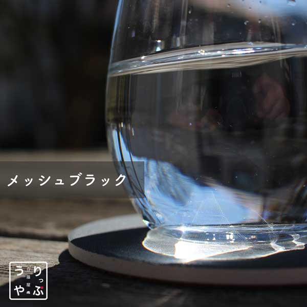 珪藻土 コースター 12枚 セット 飲食店 食器 購入 業務用 コースター 珪藻土 12枚 セット りっぷうや ナチュラル シリーズ rvp 無地/むじ/茶色/ブラウン/白/の画像