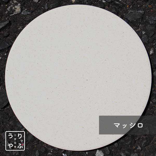 珪藻土 コースター 12枚 セット 飲食店 食器 購入 業務用 コースター 珪藻土 12枚 セット りっぷうや ナチュラル シリーズ rvp 無地/むじ/茶色/ブラウン/白/の画像