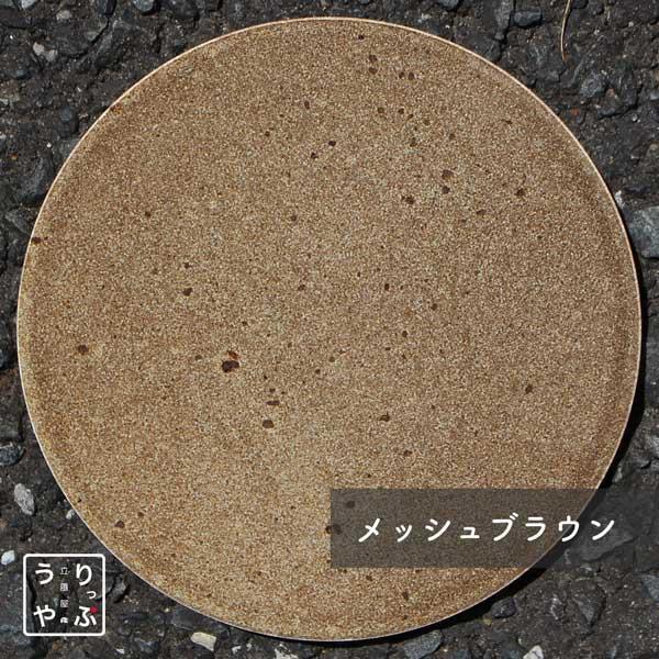 珪藻土 コースター 12枚 セット 飲食店 食器 購入 業務用 コースター 珪藻土 12枚 セット りっぷうや ナチュラル シリーズ rvp 無地/むじ/茶色/ブラウン/白/の画像