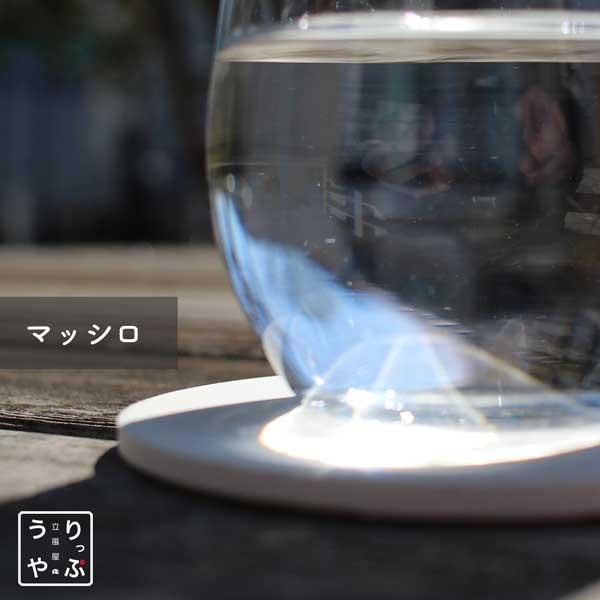 珪藻土 コースター 12枚 セット 飲食店 食器 購入 業務用 コースター 珪藻土 12枚 セット りっぷうや ナチュラル シリーズ rvp 無地/むじ/茶色/ブラウン/白/の画像