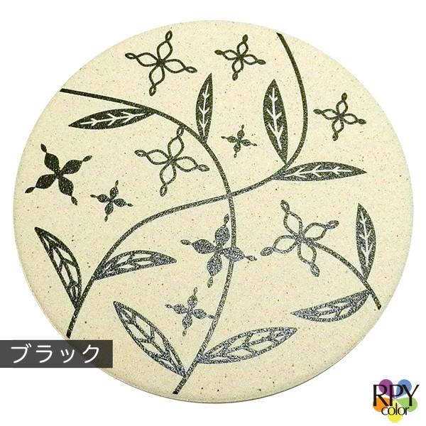 飲食店 食器 陶器 珪藻土 コースター 業務用 珪藻土 コースター 12枚 セット りっぷうや スターフラワー rvp ブルー/ブラック/グリーン/紫/青/黒/緑/むらさきの画像