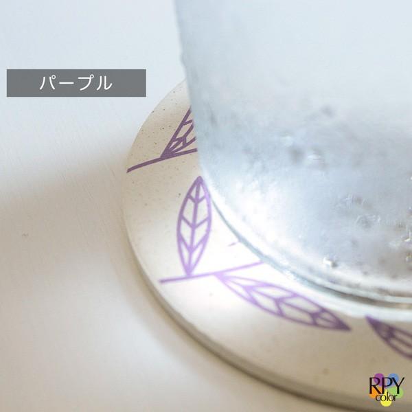 飲食店 食器 陶器 珪藻土 コースター 業務用 珪藻土 コースター 12枚 セット りっぷうや スターフラワー rvp ブルー/ブラック/グリーン/紫/青/黒/緑/むらさきの画像