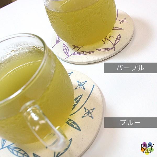 飲食店 食器 陶器 珪藻土 コースター 業務用 珪藻土 コースター 12枚 セット りっぷうや スターフラワー rvp ブルー/ブラック/グリーン/紫/青/黒/緑/むらさきの画像