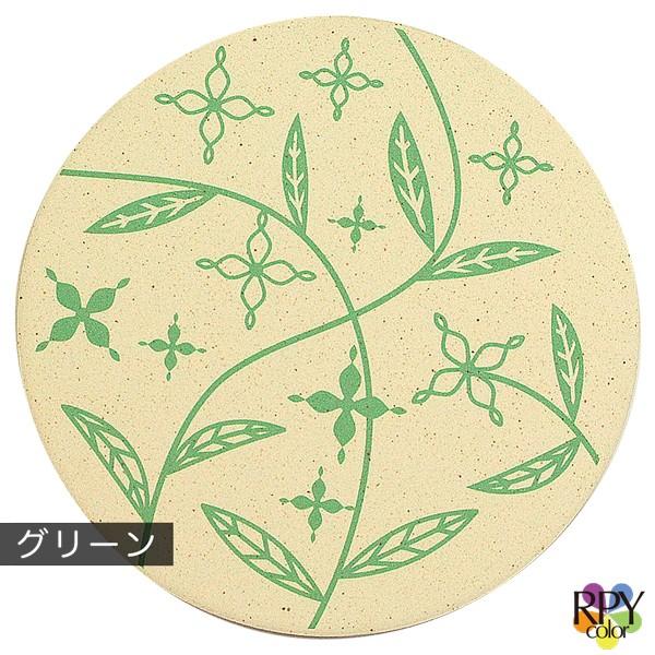 飲食店 食器 陶器 珪藻土 コースター 業務用 珪藻土 コースター 12枚 セット りっぷうや スターフラワー rvp ブルー/ブラック/グリーン/紫/青/黒/緑/むらさきの画像