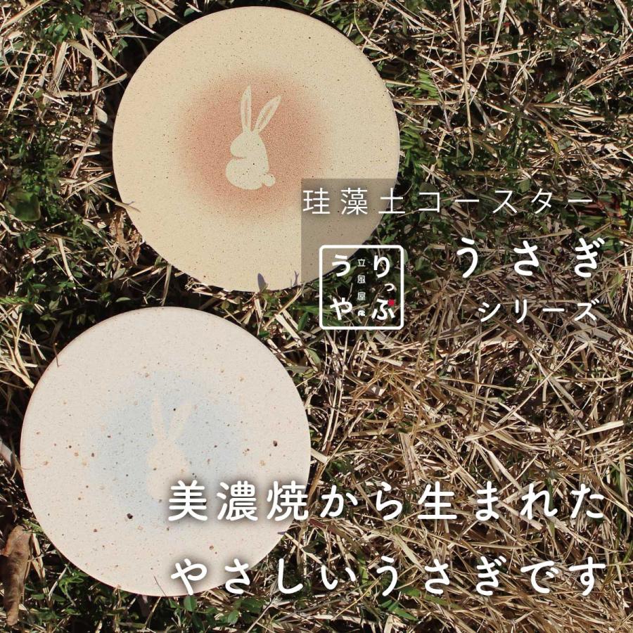 飲食 食器 業務用 珪藻土 コースター 吸水 コルク 薄い 薄型 兎 rabit 日本製 業務用 珪藻土 コースター 12枚 セット りっぷうや うさぎ rvp 赤/青/レッド/ブの画像